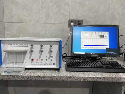 福建興閩威建材有限公司-GKF-VIII硅酸鹽化學(xué)成分快速分析儀