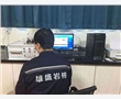 內(nèi)蒙古雄盛保溫新材料有限公司-YKF-VIII硅酸鹽化學(xué)成分快速分析儀