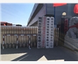 山西華倫建陶有限公司-DHF-85硅酸鹽化學(xué)成分快速分析儀