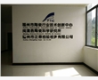 福建省閩清縣陶瓷科學(xué)研究所-DHF-86多元素快速分析儀