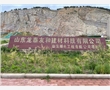 山東龍?zhí)┯押徒ú目萍加邢薰?GKF-VIII硅酸鹽化學(xué)成分快速分析儀